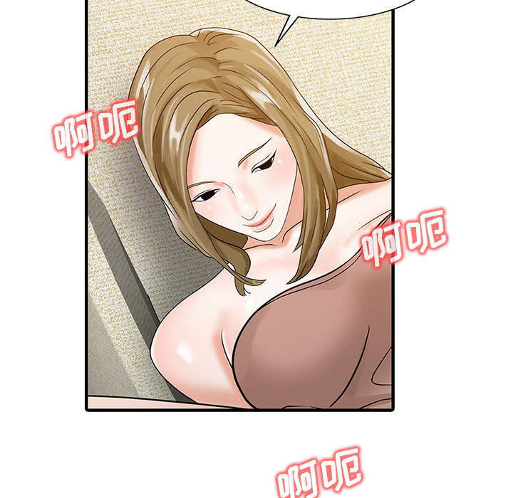 民宿强哥最新视频漫画,第39章：游戏发展4图