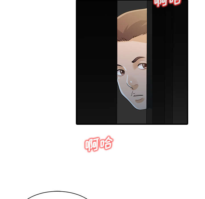 民宿继承人趣事漫画,第40章：感情1图