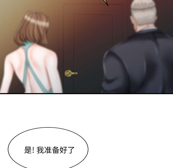 民宿继承人vlog漫画,第34章：选拔2图