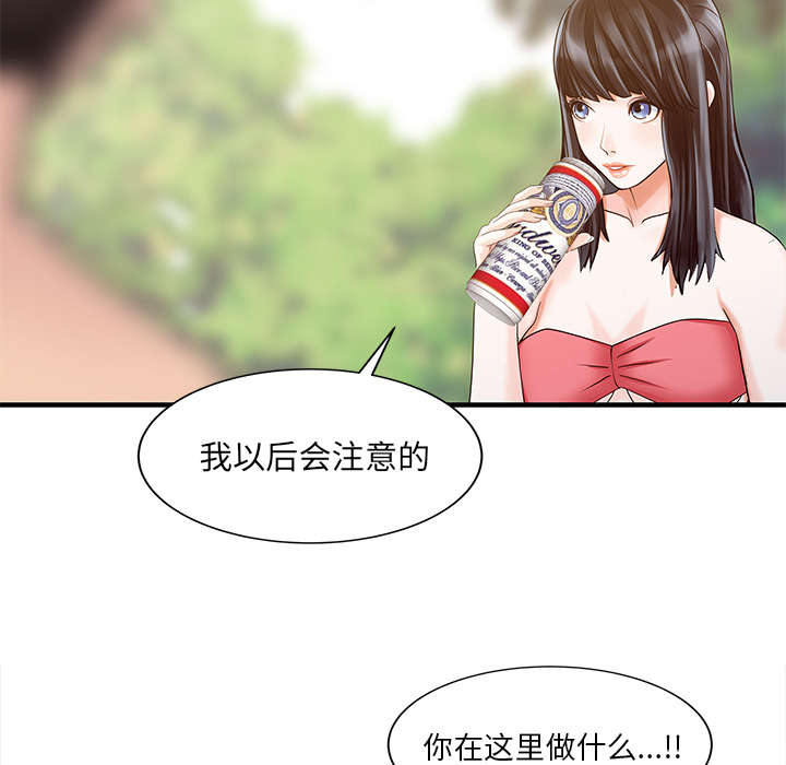 民宿集群发展补助措施漫画,第33章：计划1图