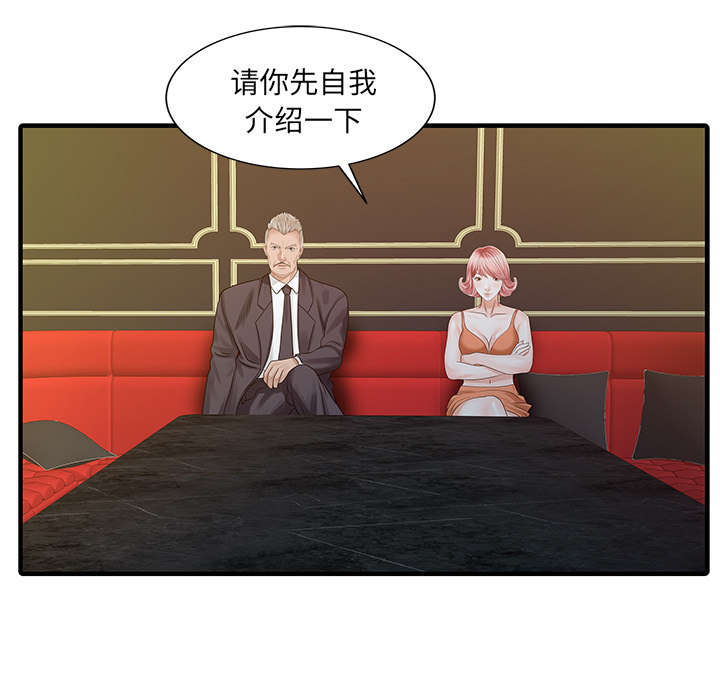 民宿经营权转让合同范本漫画,第34章：选拔1图