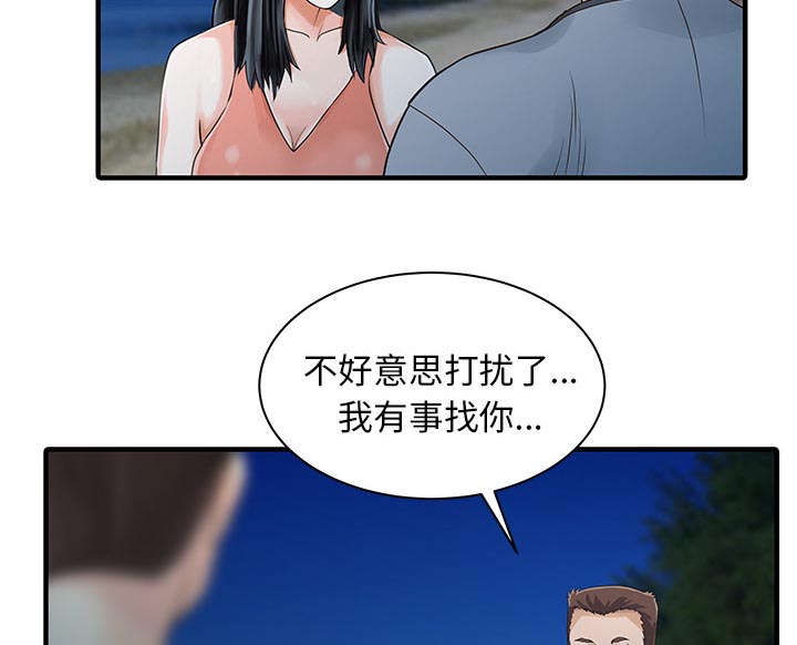 民宿几层需要安装电梯漫画,第35章：失败1图