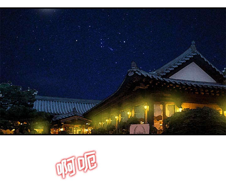 第30章：轰出门4