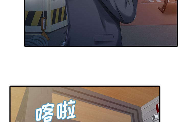 民宿酒店会员卡漫画,第26章：过去5图