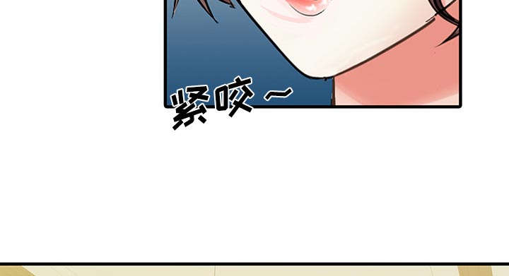 民宿七大陷阱漫画,第29章：招待1图