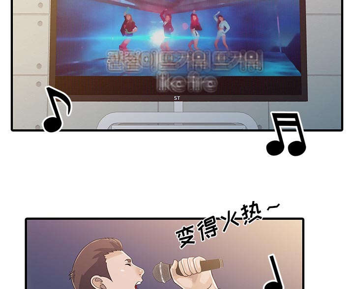 第37章：国王游戏2