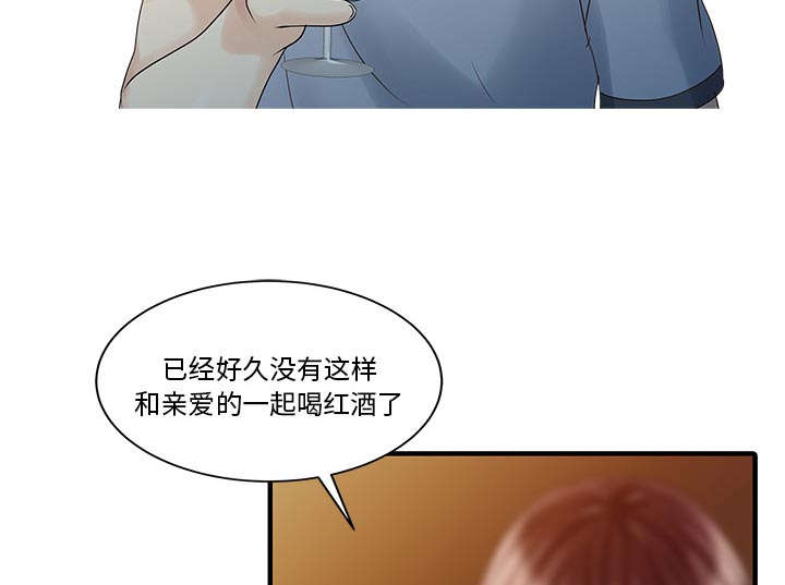 民宿建筑漫画,第28章：验证3图