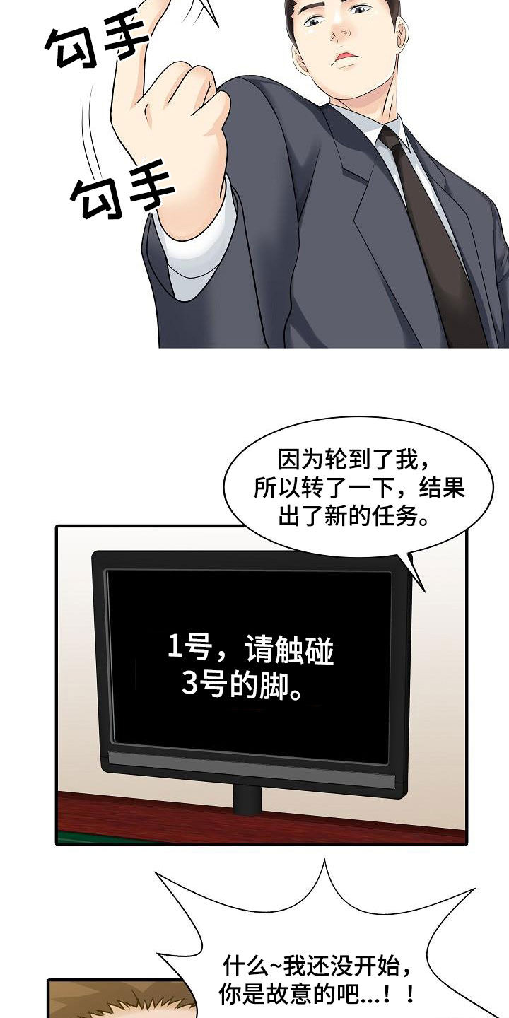 第60章：没时间了2