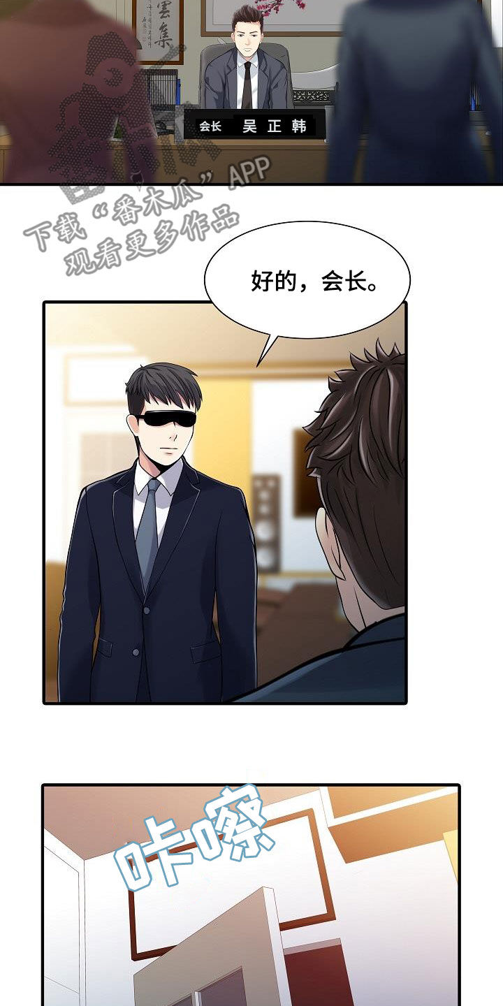 第65章：幸福美满（完结）2