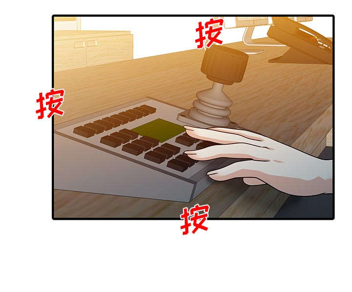 民宿酒店典型火灾案例警示漫画,第38章：暗箱操作4图