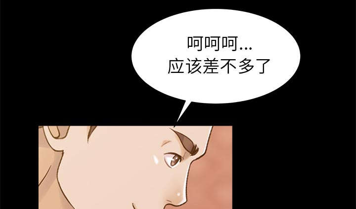民宿几层需要安装电梯漫画,第35章：失败4图
