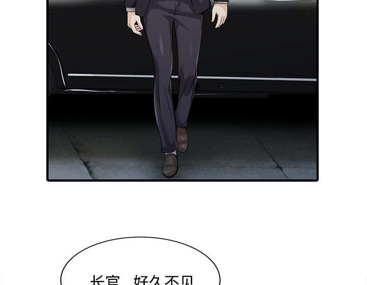 民宿交易平台漫画,第29章：招待4图