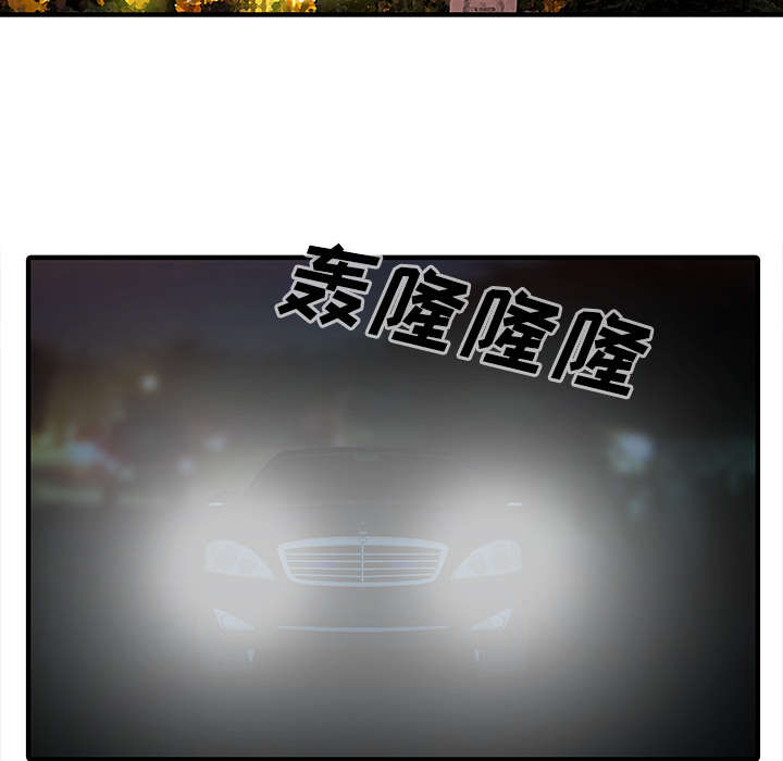 回家继承民宿漫画,第29章：招待5图