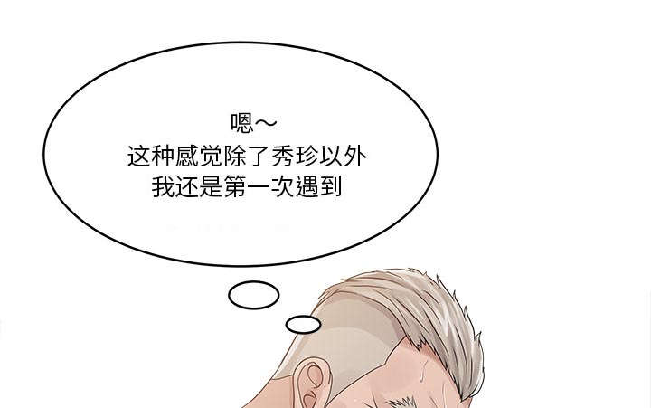 民宿酒店客房物品配置清单明细表漫画,第34章：选拔3图