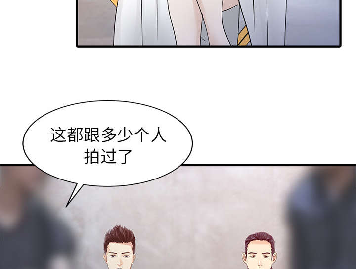 民宿简介范文大全漫画,第23章：百闻不如一见2图
