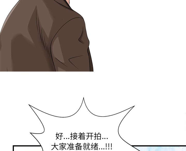 民宿简介范文大全漫画,第23章：百闻不如一见3图