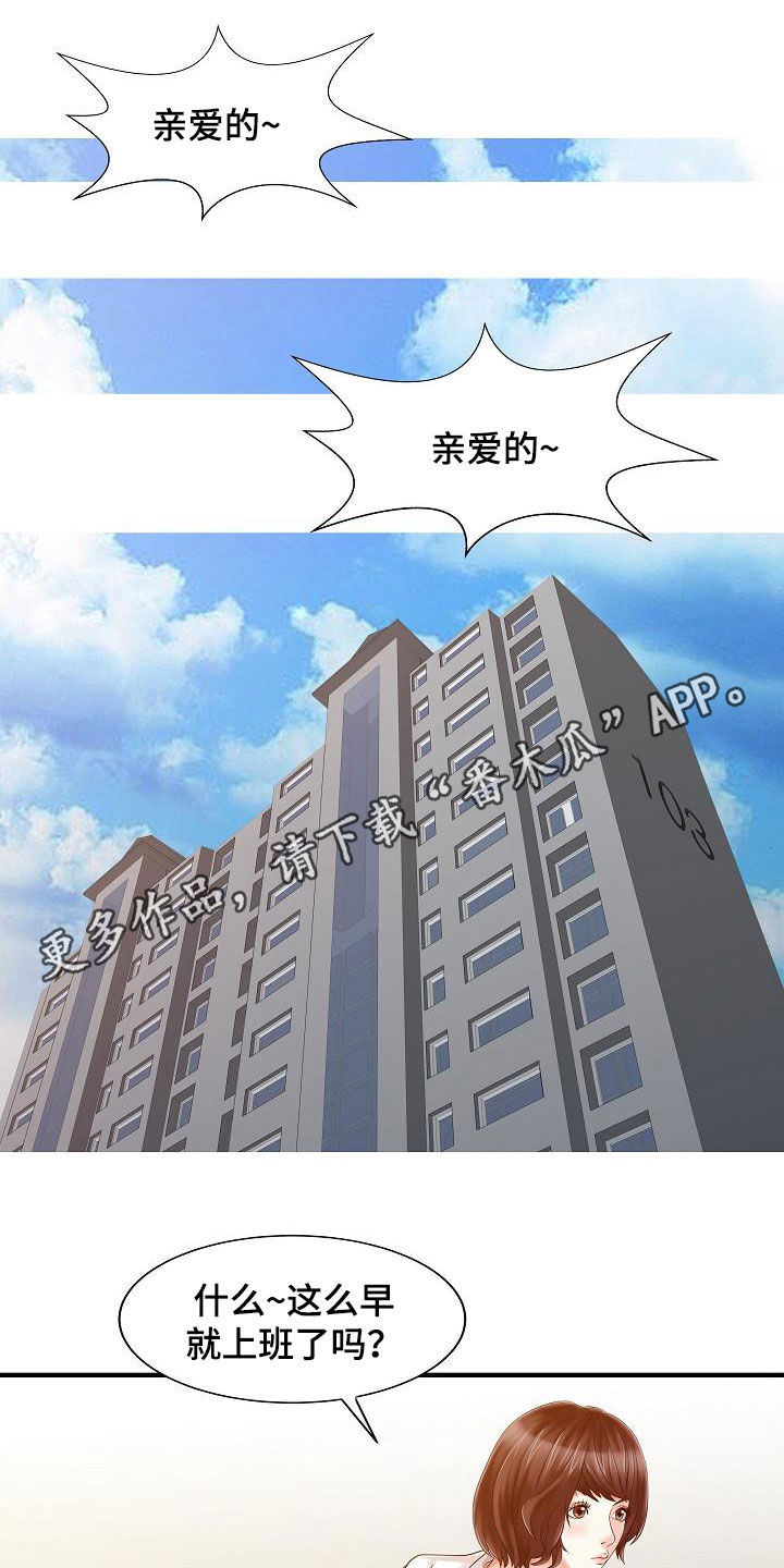 第44章：最后一次0