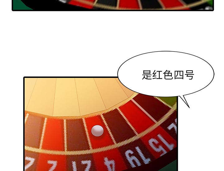 第38章：暗箱操作1