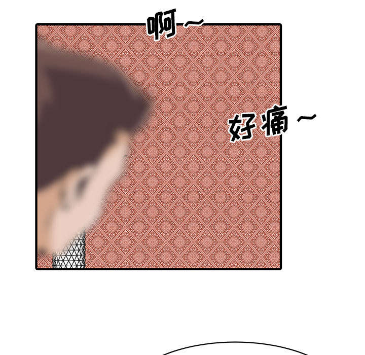 民宿强哥最新视频漫画,第30章：轰出门3图