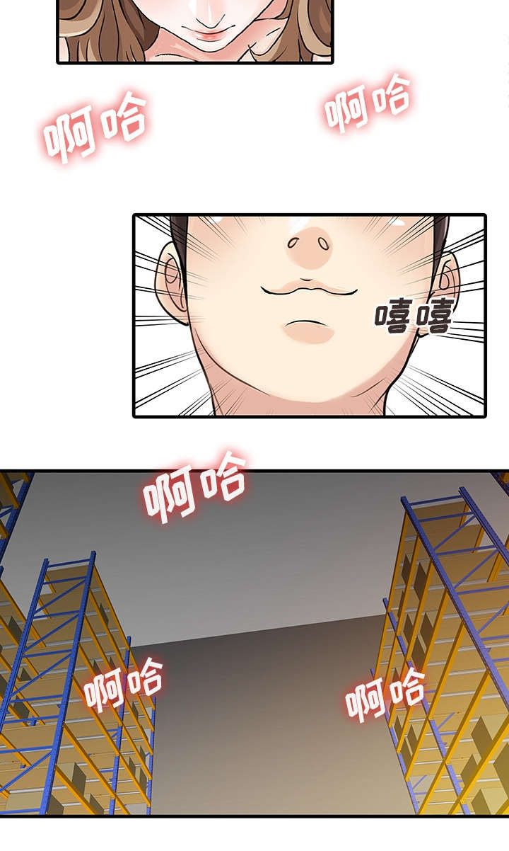 民宿继承人的生活漫画,第12章：搬走1图