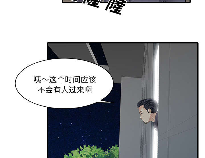 民宿继承人漫画在线阅读漫画,第22章：大人物4图