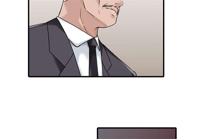 民宿经济是什么漫画,第31章：下药5图