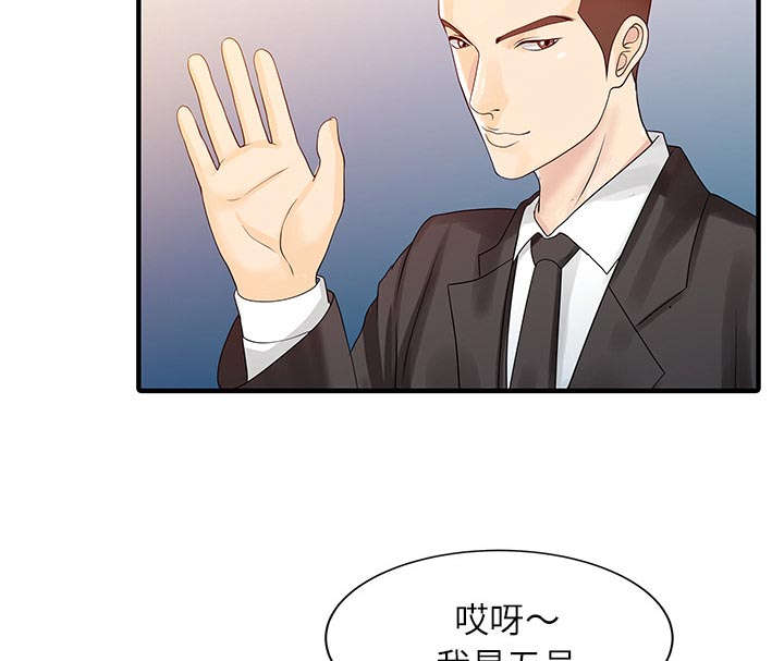 第38章：暗箱操作4