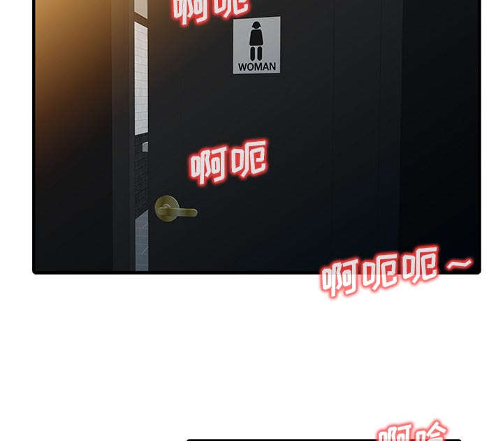 民宿集群发展补助措施漫画,第40章：感情5图