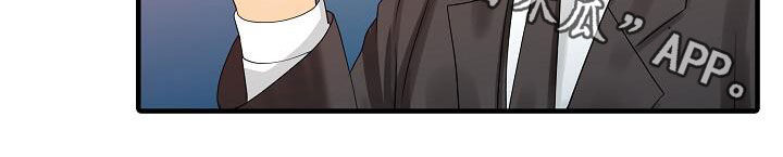 回家继承民宿漫画,第55章：游戏5图