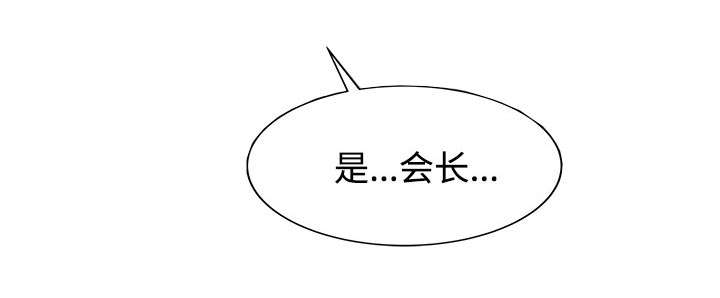 民宿酒店经营费用项目漫画,第27章：尝试1图