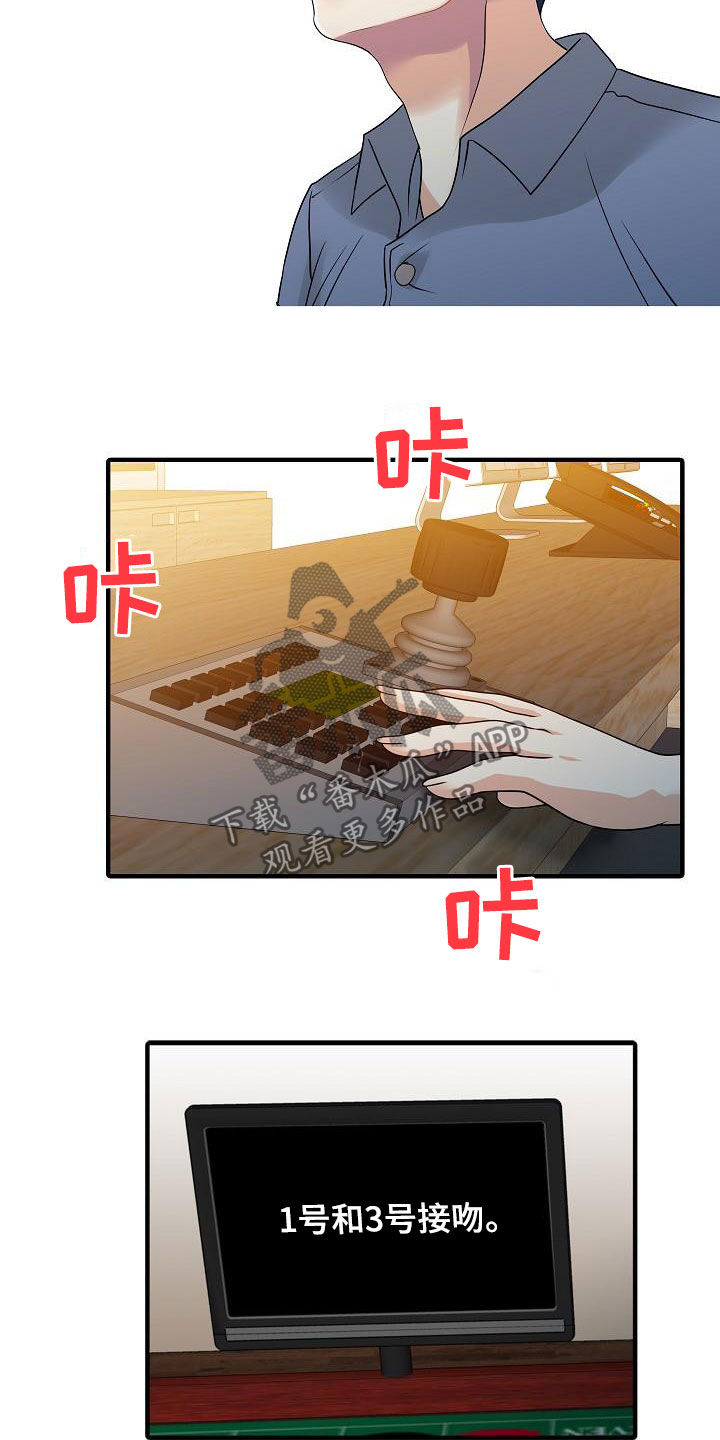 第56章：幕后操控0