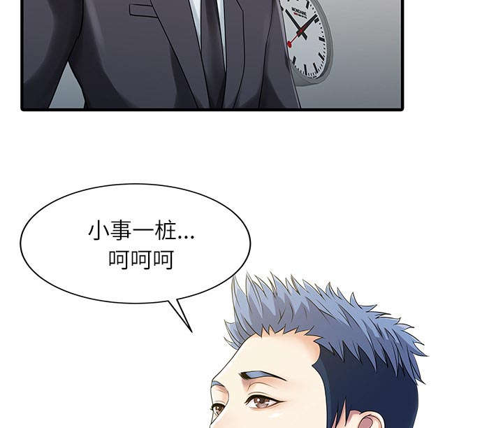 民宿酒店典型火灾案例警示漫画,第38章：暗箱操作2图