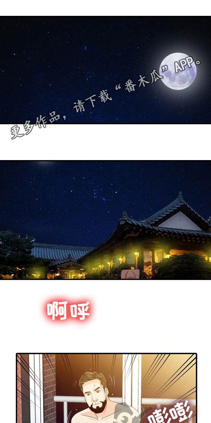 第46章：亲眼确认0