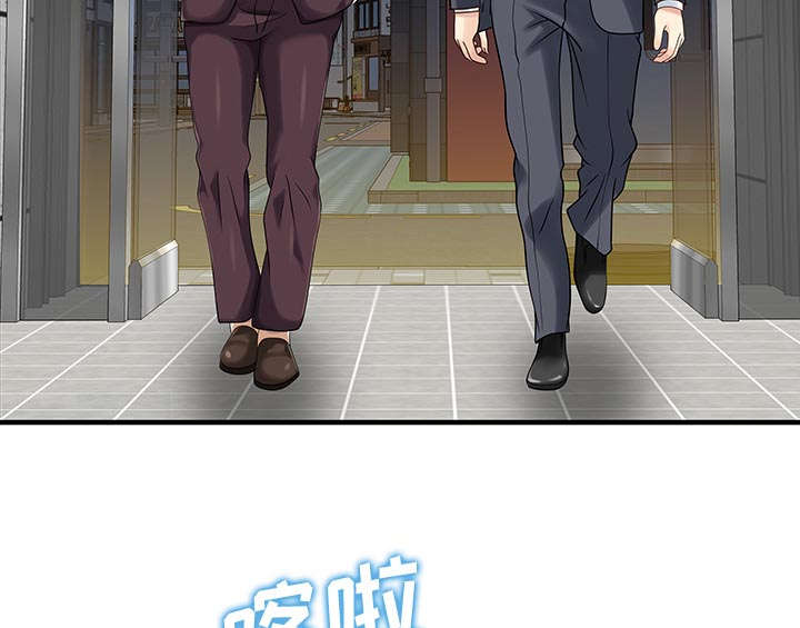 民宿七大陷阱漫画,第29章：招待4图