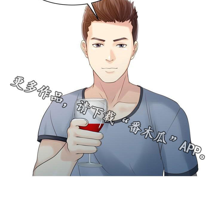 民宿建筑漫画,第42章：了解真相5图