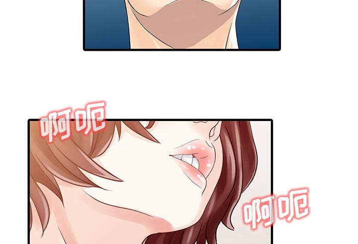 民宿强哥最新视频漫画,第39章：游戏发展1图