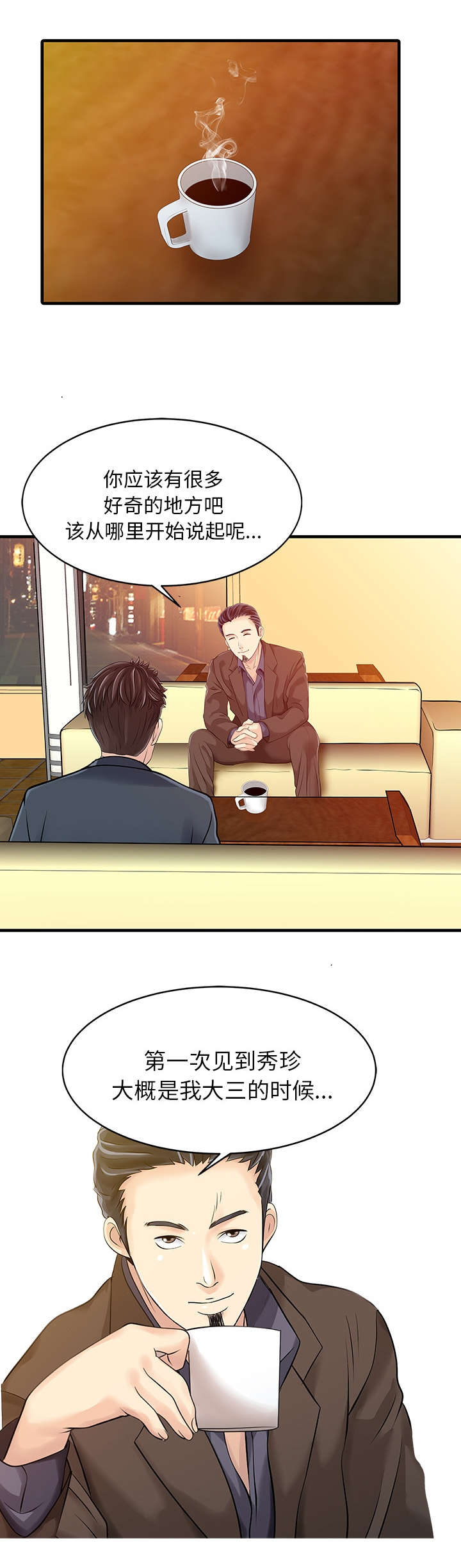 第17章：不告而别3