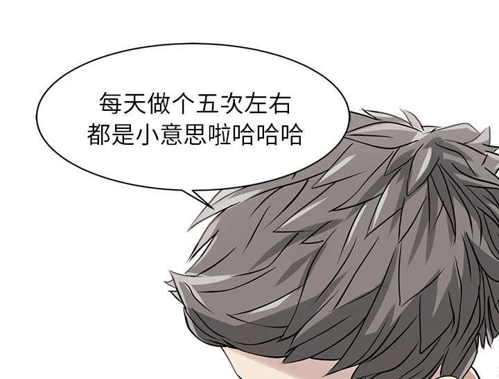 民宿继承人漫画,第23章：百闻不如一见1图