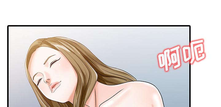 民宿经济发展存在的困难问题及建议漫画,第39章：游戏发展1图