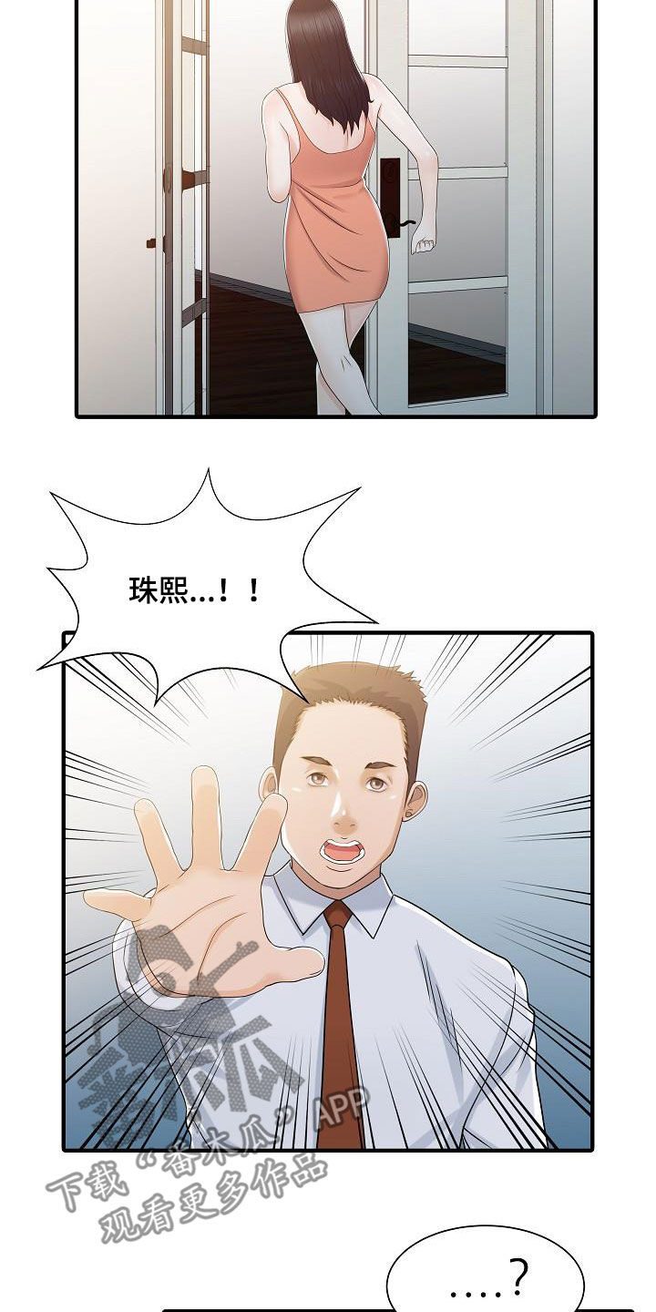 第58章：控制不住4