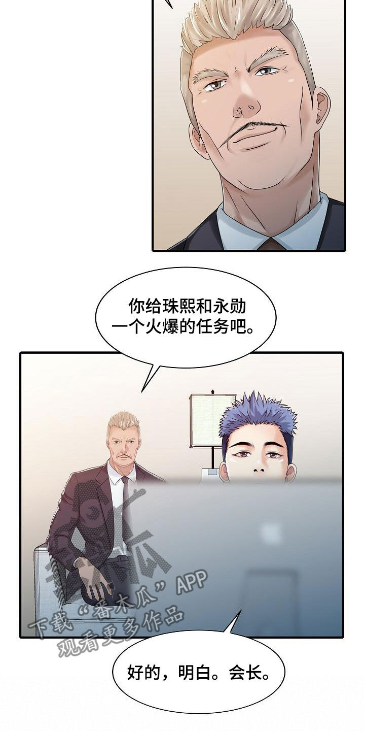 第60章：没时间了1