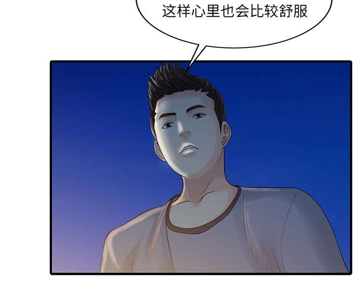 民宿几层需要安装电梯漫画,第35章：失败3图