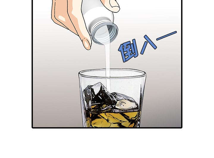 民宿交易平台漫画,第31章：下药2图