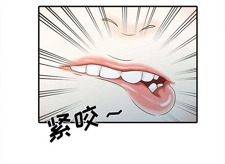 民宿七大陷阱漫画,第29章：招待3图