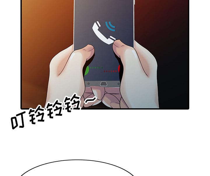 民宿简笔画图片漫画,第25章：陷阱3图