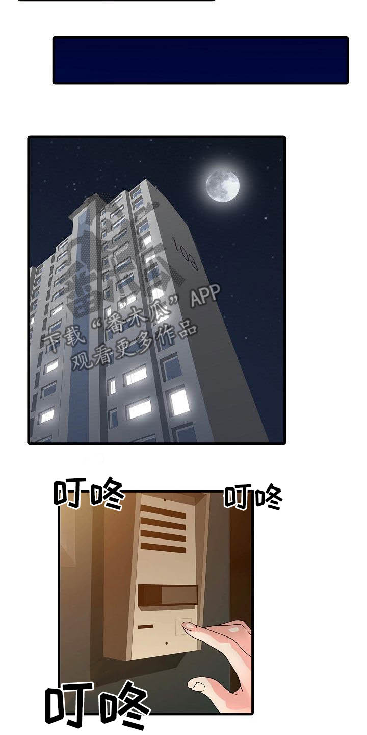 民宿交易平台漫画,第65章：幸福美满（完结）3图