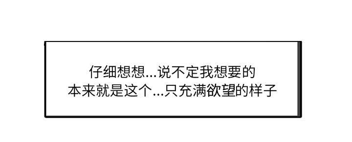 民宿酒店电商的税务筹划漫画,第25章：陷阱3图