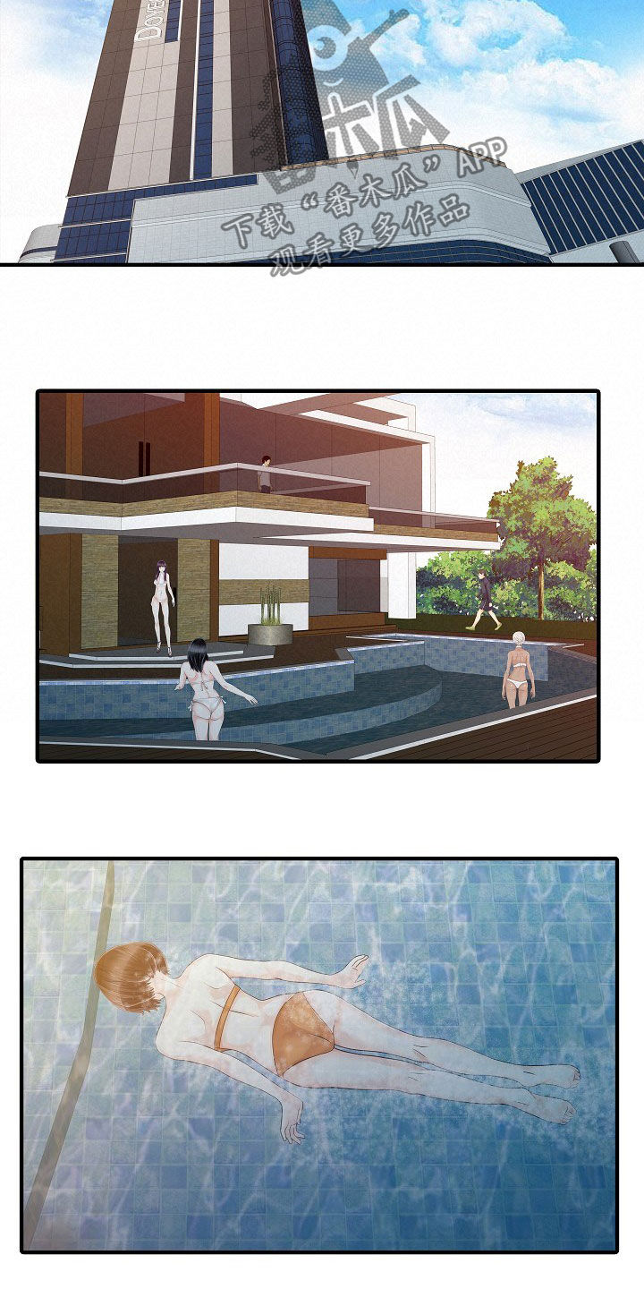 民宿经济是什么漫画,第49章：周末旅行5图