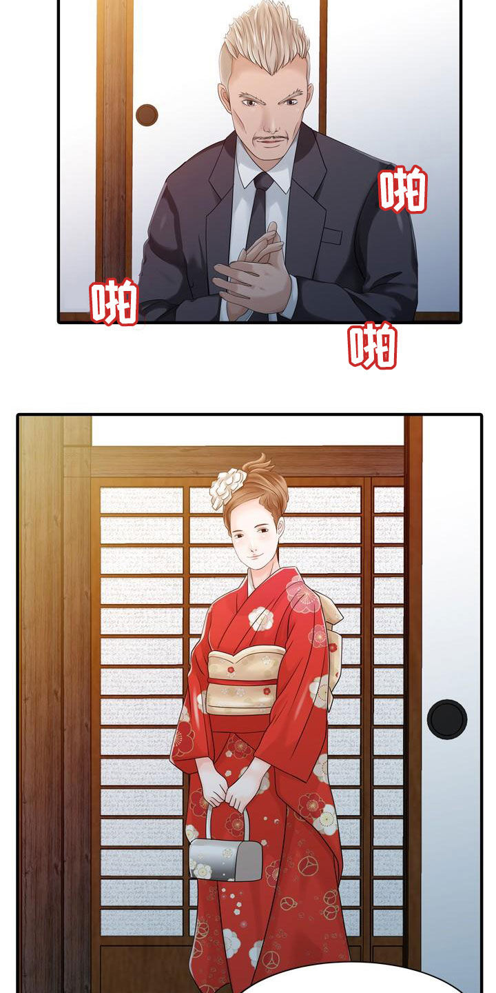 民宿继承人漫画,第43章：顶级明星5图