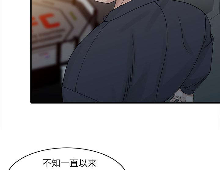 民宿几层需要安装电梯漫画,第35章：失败2图